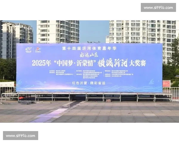 2025 临沂赛艇邀请赛落幕 22 支劲旅沂河逐浪问鼎